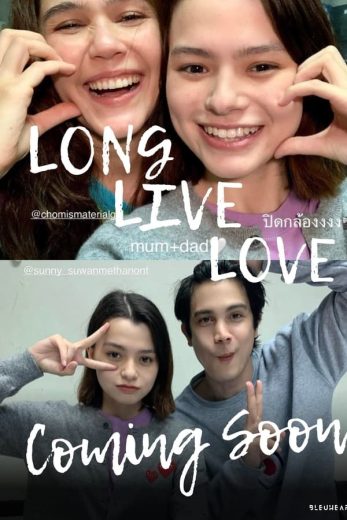 Long Live Love! (2023)