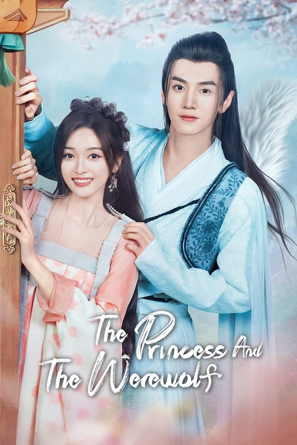 مشاهدة مسلسل The Princess and the Werewolf موسم 1 حلقة 1 (2023)