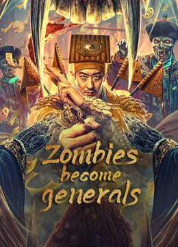 Zombies become generals (2023)