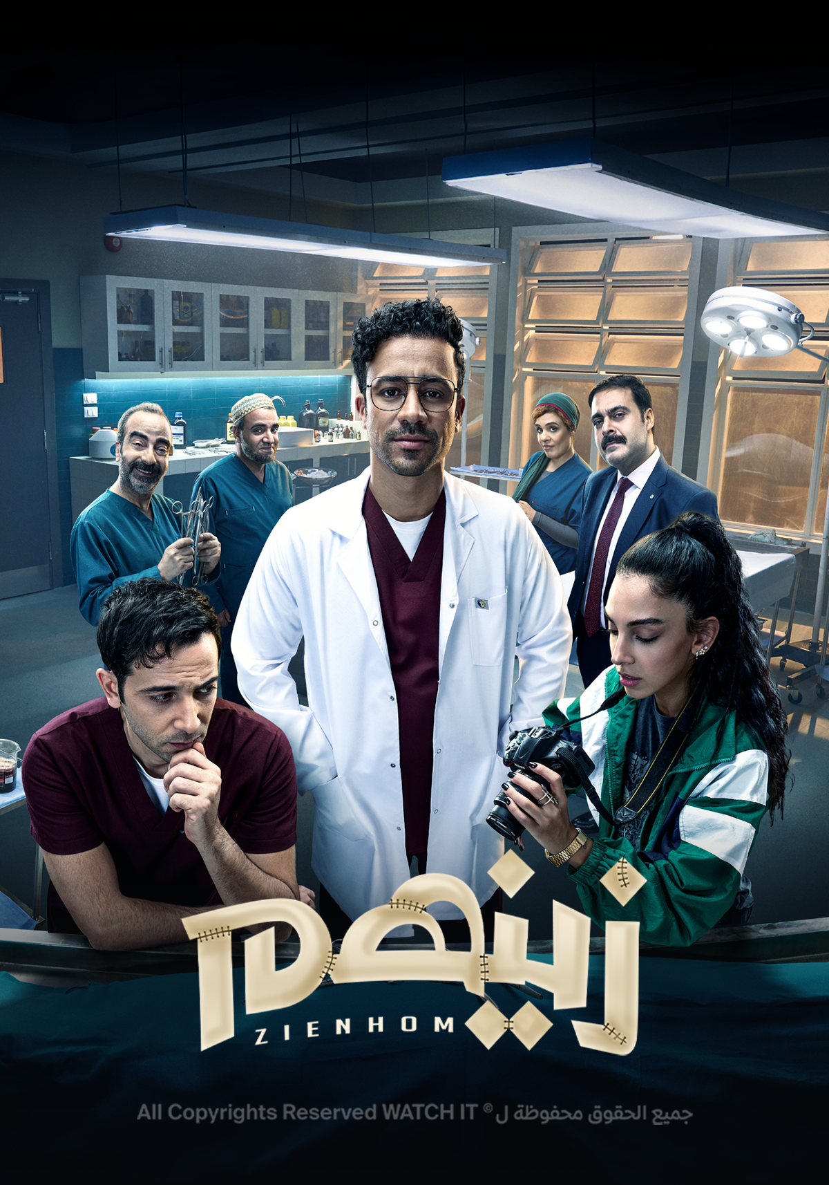 مشاهدة مسلسل زينهم حلقة 2 (2023)