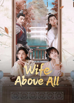 مشاهدة مسلسل Wife Above All موسم 1 حلقة 2 (2023)