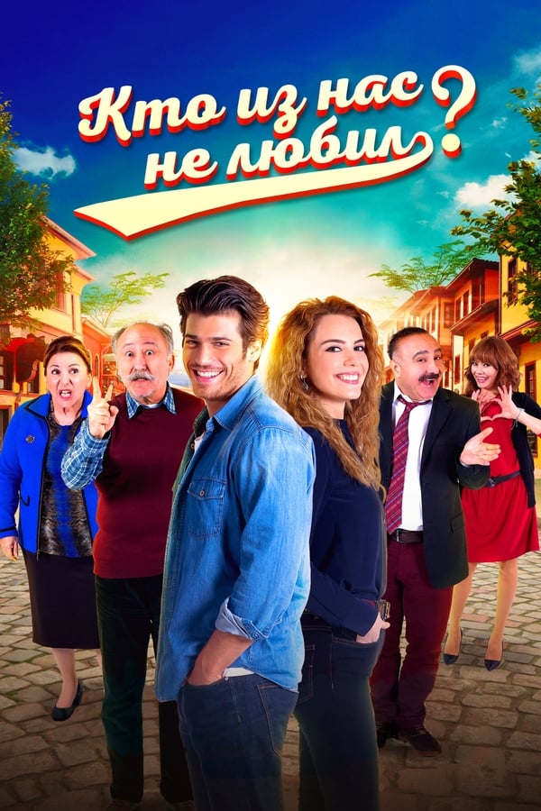 مشاهدة مسلسل طعم الحب موسم 1 حلقة 9 (2023)