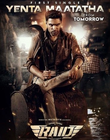Raid (2023)