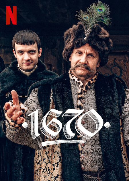 مشاهدة مسلسل 1670 موسم 1 حلقة 1 (2023)