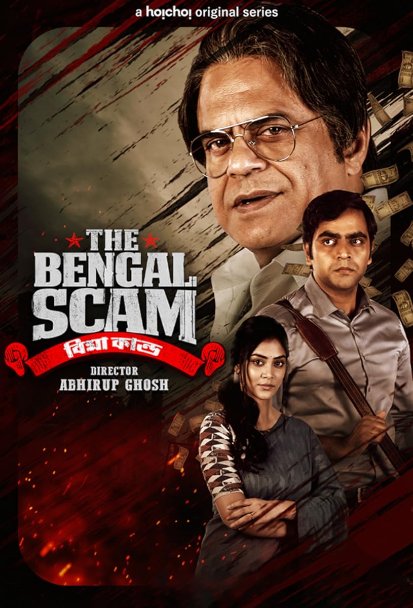 مشاهدة مسلسل The Bengal Scam: Bima Kando موسم 1 حلقة 8 والأخيرة (2022)