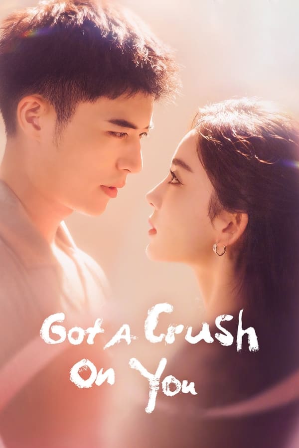 مشاهدة مسلسل Got a Crush on You موسم 1 حلقة 2 (2023)