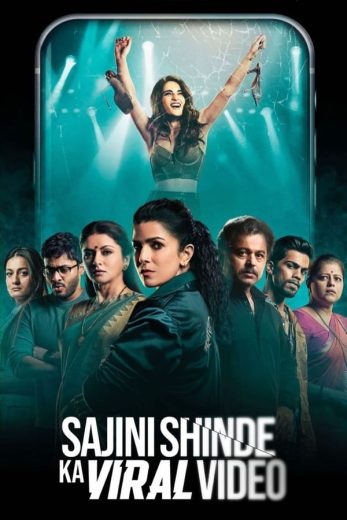 Sajini Shinde Ka Viral Video (2023)