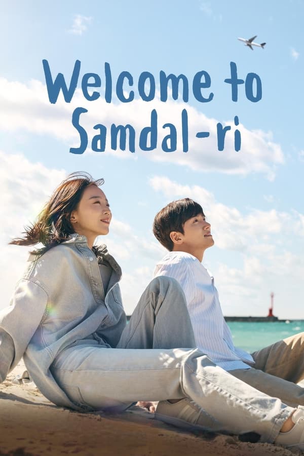 مشاهدة مسلسل Welcome to Samdalri موسم 1 حلقة 16 والاخيرة (2023)