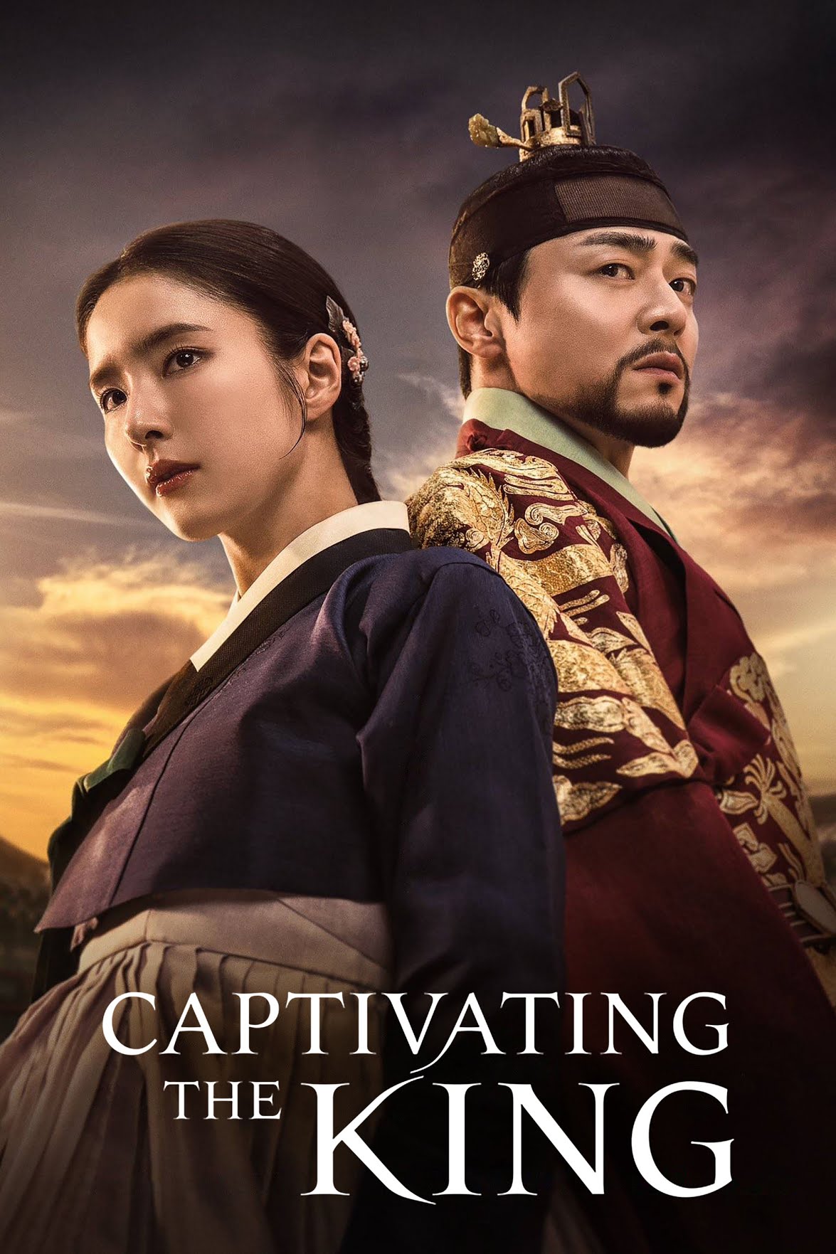 مشاهدة مسلسل Captivating the King موسم 1 حلقة 7 (2024)