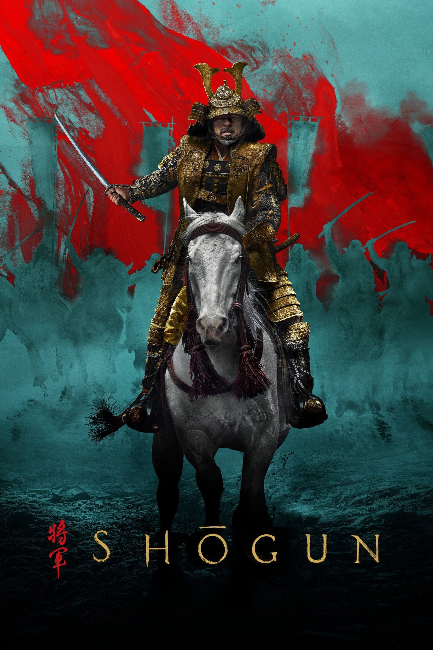 مشاهدة مسلسل Shogun موسم 1 حلقة 10 والاخيرة (2024)