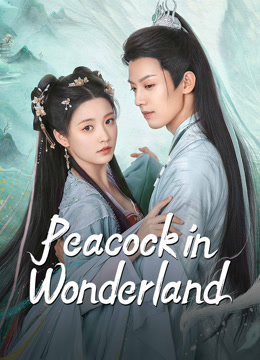 مشاهدة مسلسل Peacock in Wonderland موسم 1 حلقة 16 (2024)