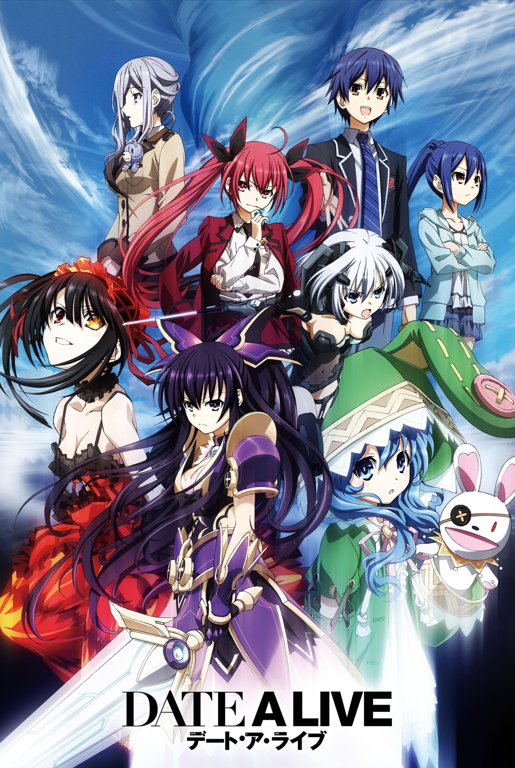 مشاهدة انمي Date a Live V موسم 1 حلقة 3 (2024)