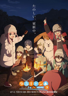 مشاهدة انمي Yuru Camp△ موسم 3 حلقة 1 (2024)