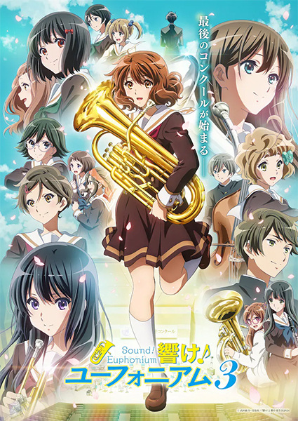 مشاهدة انمي Hibike Euphonium موسم 3 حلقة 6 (2024)