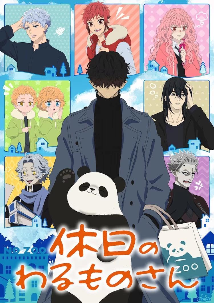 مشاهدة انمي Kyûjitsu no Warumono-san موسم 3 حلقة 1 (2024)