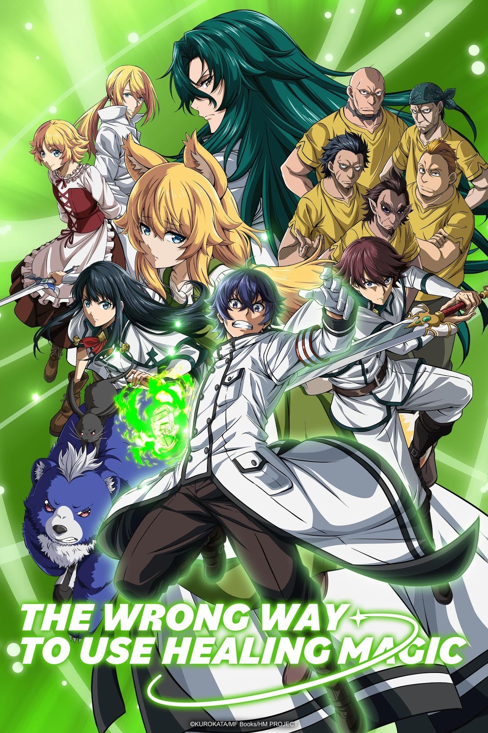 مشاهدة انمي Chiyu Mahou no Machigatta Tsukaikata موسم 1 حلقة 13 (2024)