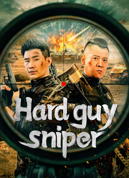 مشاهدة فيلم Hard guy sniper مترجم (2024)