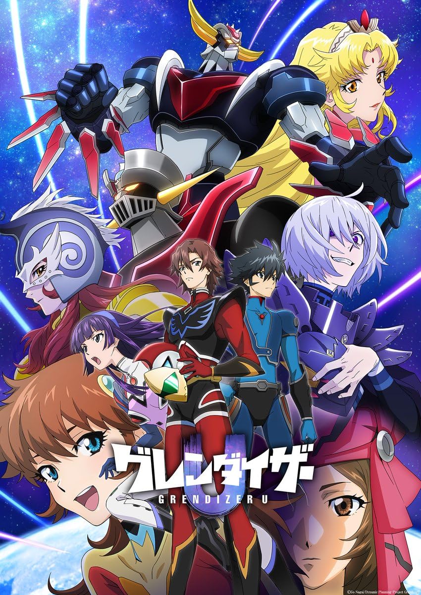 مشاهدة انمي Grendizer U موسم 1 حلقة 3 (2024)