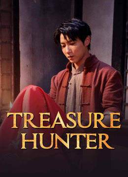 مشاهدة فيلم Treasure Hunter مترجم (2024)