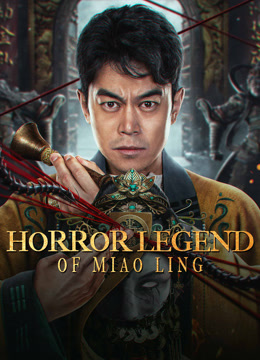 مشاهدة فيلم horror legend of miao ling 2024 مترجم (2024)