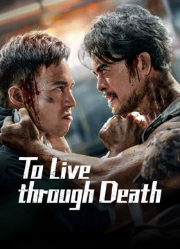 مشاهدة فيلم To Live through Death مترجم (2024)