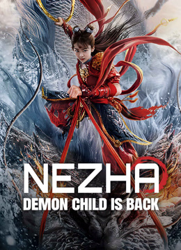 مشاهدة فيلم Nezha: Demon Child is Back مترجم (2024)