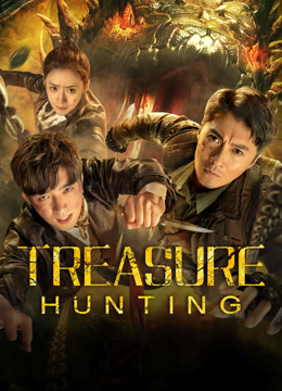 مشاهدة فيلم TREASURE HUNTING مترجم (2024)