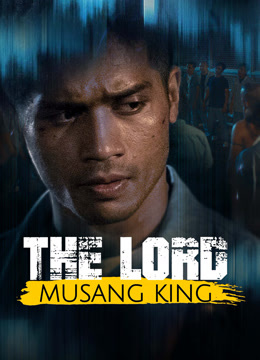 مشاهدة فيلم The Lord Musang King مترجم (2024)