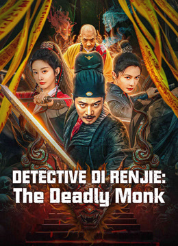 مشاهدة فيلم Detective Di Renjie: The Deadly Monk 2024 مترجم (2024)