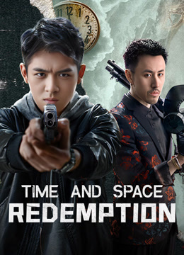 مشاهدة فيلم TIME AND SPACE REDEMPTION 2024 مترجم (2024)