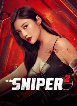 مشاهدة فيلم Sniper 2 2024 مترجم (2024)