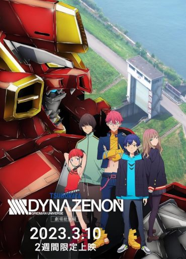 SSSS.DYNAZENON Grand Episode (2023)