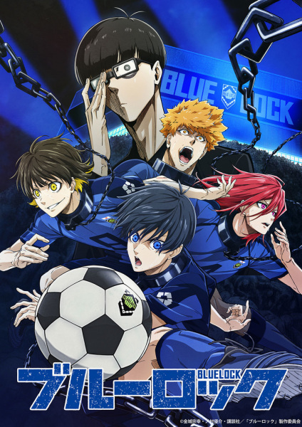 مشاهدة انمي Blue Lock موسم 2 حلقة 13 (2022)