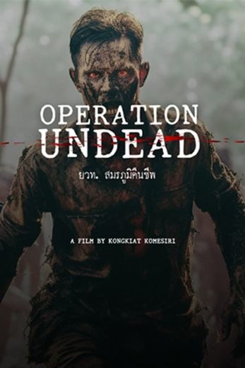 Operation Undead (2024)