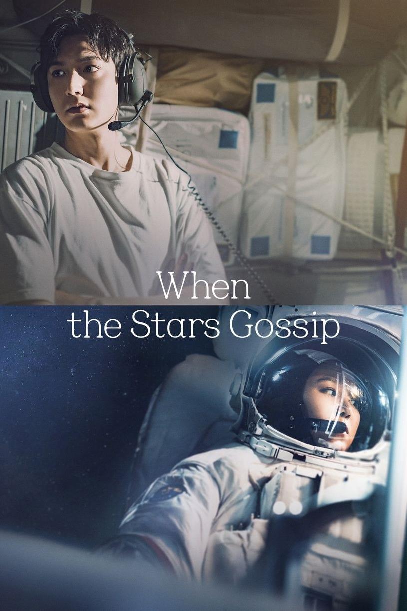 مشاهدة مسلسل When the Stars Gossip 2025 موسم 1 حلقة 10 (2025)