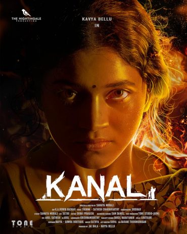 Kanal (2022)