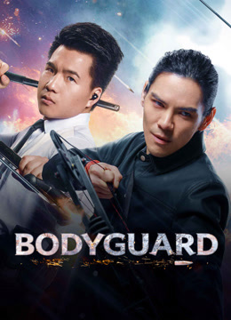 فيلم Bodyguard 2025 مترجم