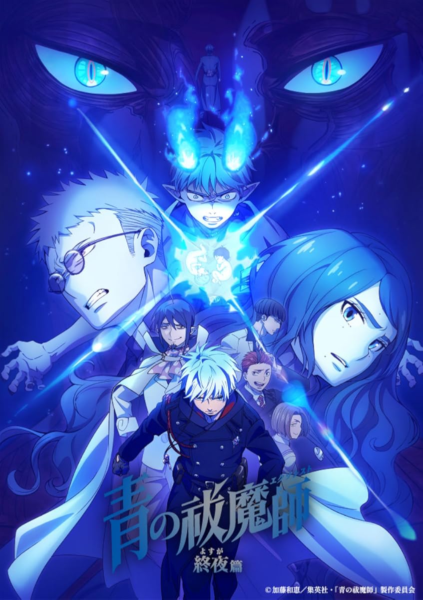 انمي Ao no Exorcist – Yosuga-hen موسم 1 حلقة 7