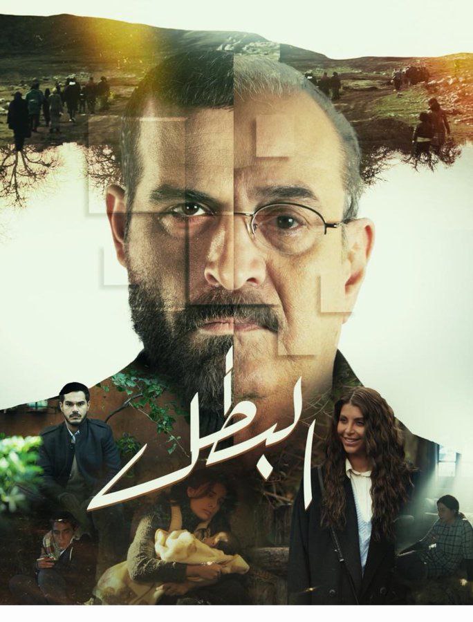 مشاهدة مسلسل البطل حلقة 10 (2025)