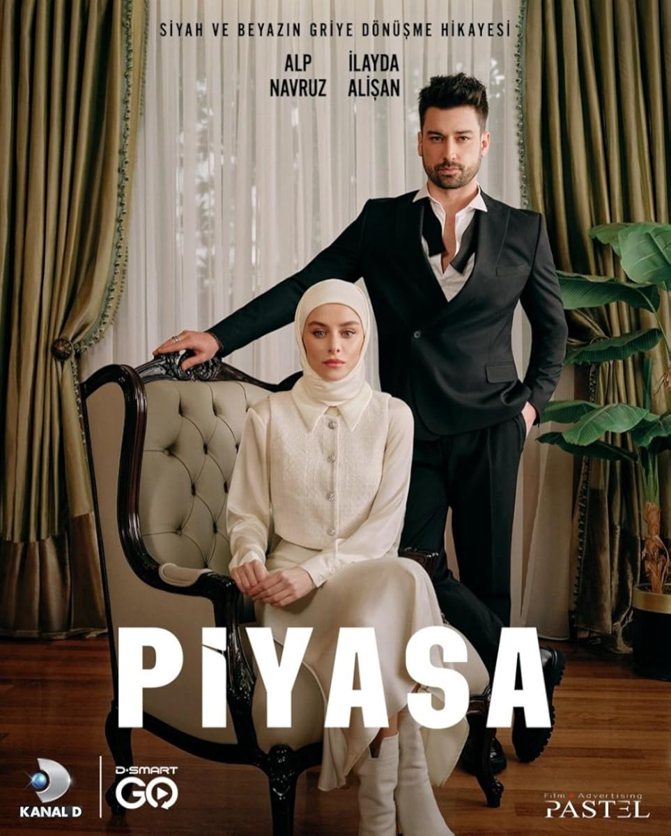 مشاهدة مسلسل السوق موسم 1 حلقة 3 (2025)