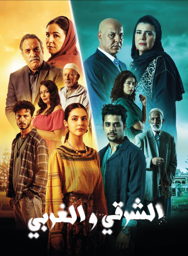 مشاهدة مسلسل الشرقي والغربي حلقة 8 (2025)