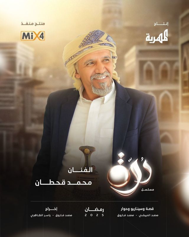 مشاهدة مسلسل درة حلقة 12 (2025)