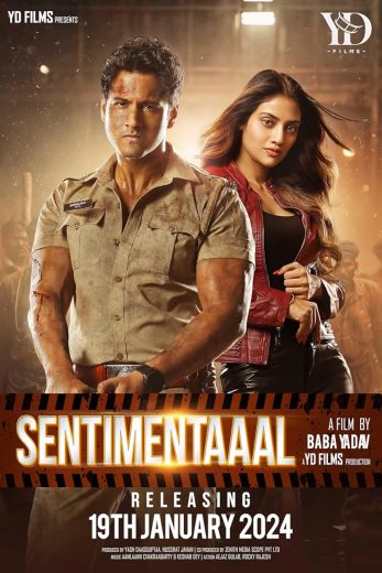 Sentimentaaal (2024)