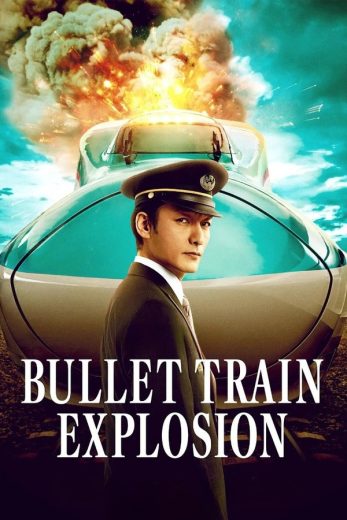 Bullet Train Explosion (2025)
