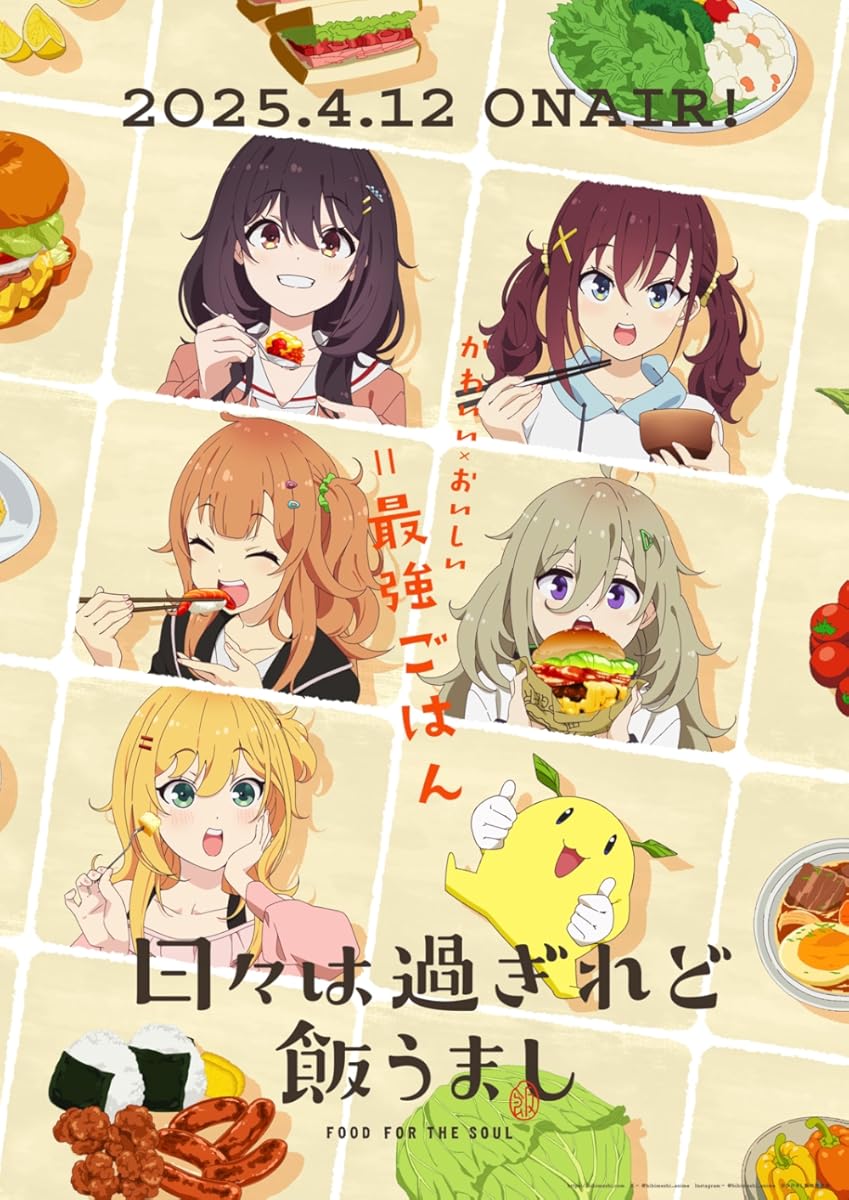 مشاهدة انمي Hibi wa Sugiredo Meshi Umashi موسم 1 حلقة 3 (2025)