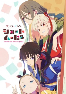 مشاهدة أونا Lycoris Recoil: Friends Are Thieves of Time موسم 1 حلقة 3 (2025)