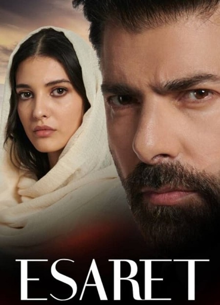 مشاهدة مسلسل الأسر موسم 1 حلقة 451 (2022)