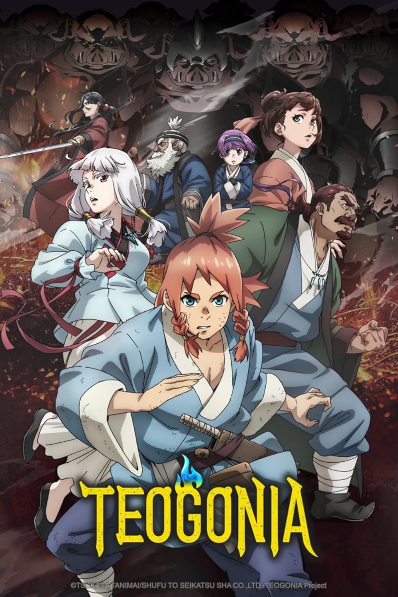 مشاهدة انمي Teogonia موسم 1 حلقة 4 (2025)