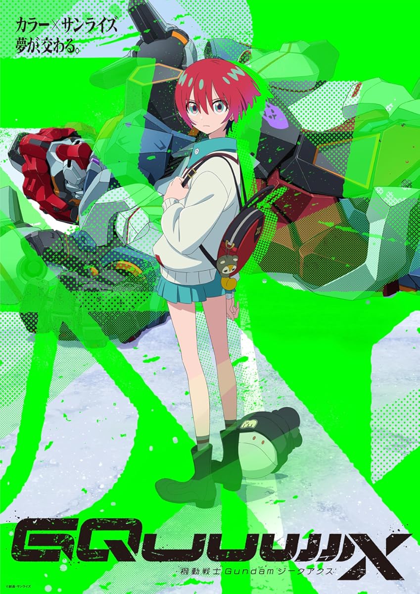 مشاهدة انمي Mobile Suit Gundam GQuuuuuuX موسم 1 حلقة 5 (2025)