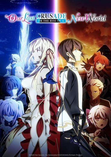 مشاهدة انمي Kimi to Boku no Saigo no Senjou موسم 2 حلقة 7 (2024)